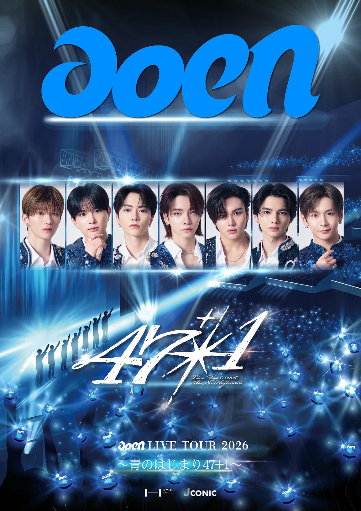 aoen LIVE TOUR 2026 ～青のはじまり 47+1～