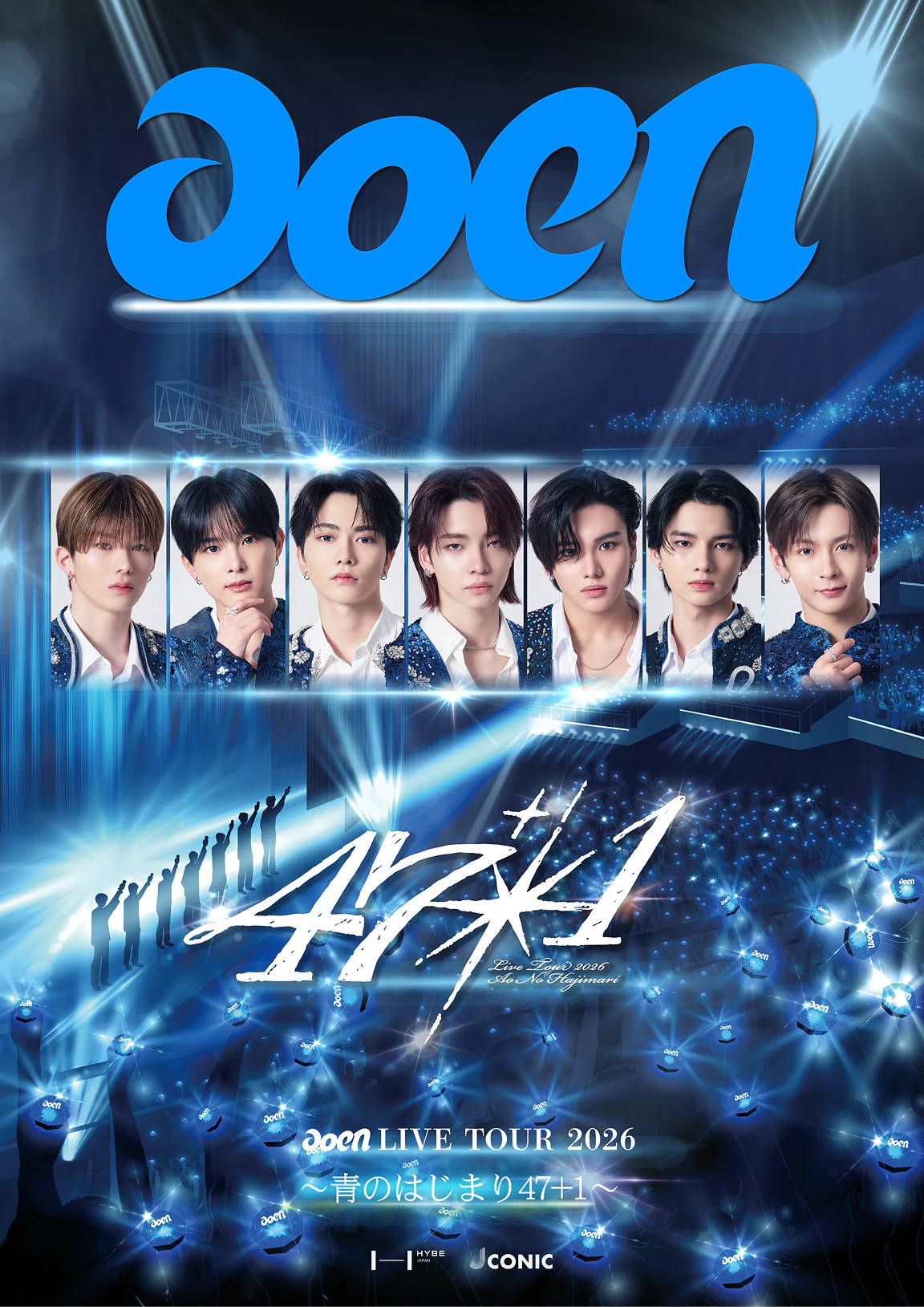 aoen LIVE TOUR 2026 ～青のはじまり 47+1～