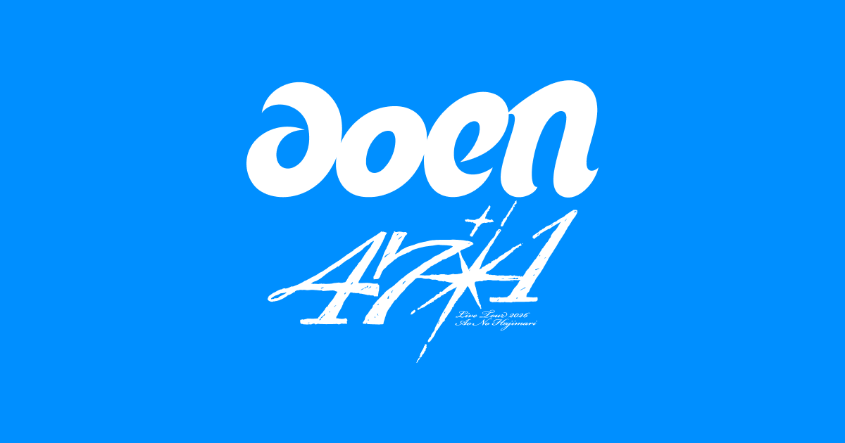 aoen 青のはじまり 47+1東京CD 喜びトレカ 7枚コンプリートセット aoen REO 礼央 青のはじまり 47＋1 喜 会場限定 トレカ - メルカリ